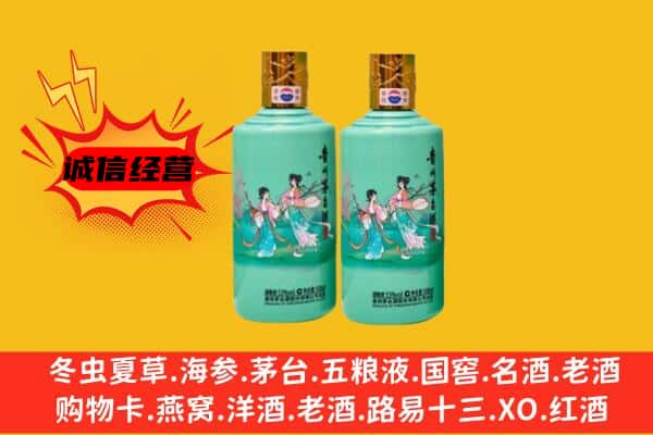 忻州市忻府名酒回收24节气茅台酒.jpg